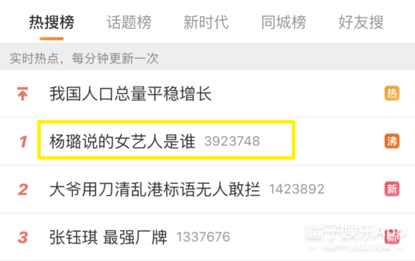 这事儿一出，嘲她的人比认识她的人还要多了
