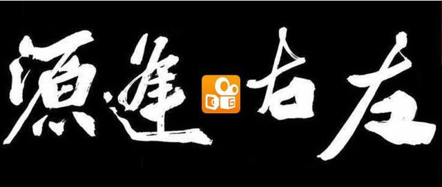 「字母榜」宿华的平衡术：阿里腾讯之间，快手能左右逢源吗？