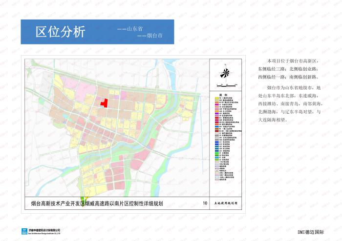 布局450亩!高新区纯新产业项目规划图来袭 含住宅,办公,梦工厂