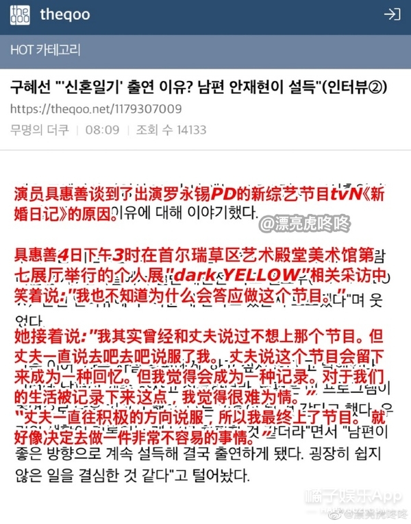 我以为他们永远不会离婚…