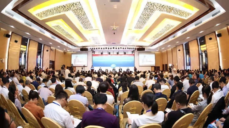 第85次中国改革国际论坛在海口召开