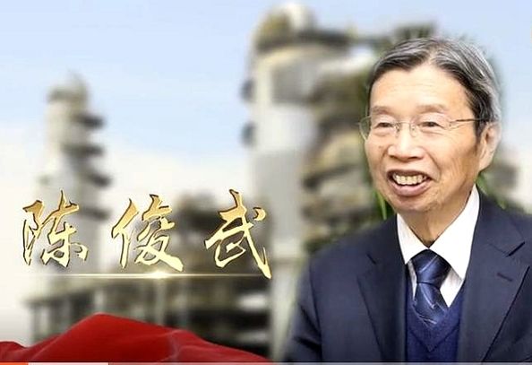 中宣部授予陈俊武"时代楷模"称号