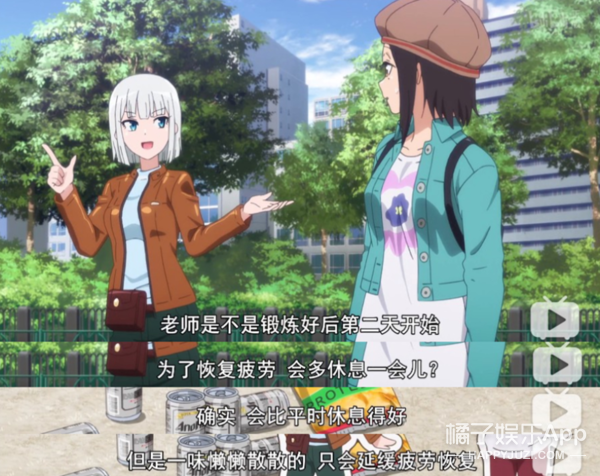 「橘子娱乐」看了就是省钱了，转发就是瘦了