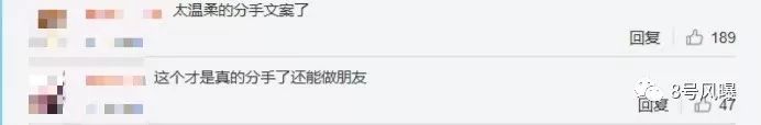 冷暴力+玩失踪逼女方分手？又一对高甜CP掰了…