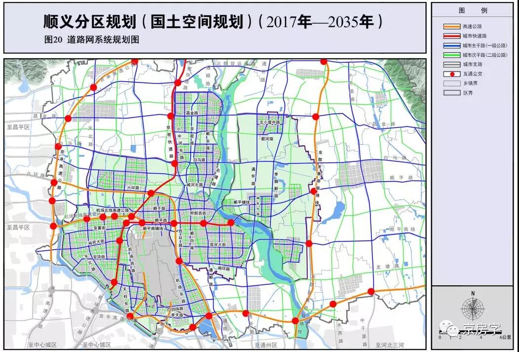 正式发布!一文看全北京14个分区规划