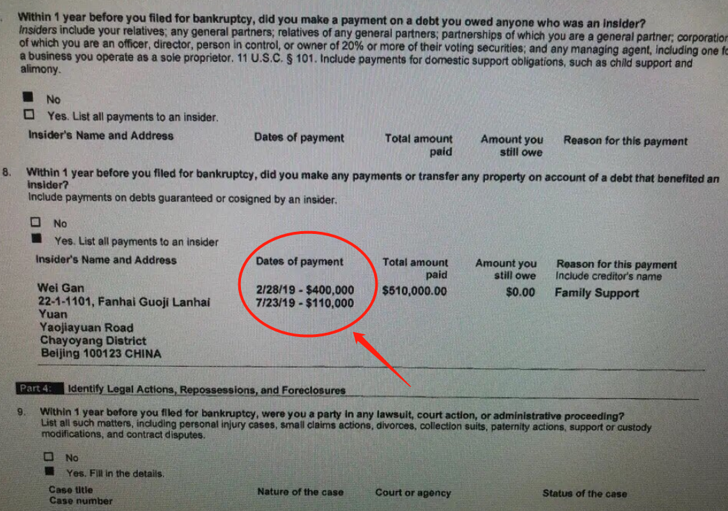 「熊猫娱乐」甘薇离婚有蹊跷？贾跃亭付巨额赡养费，老婆发文感慨万千