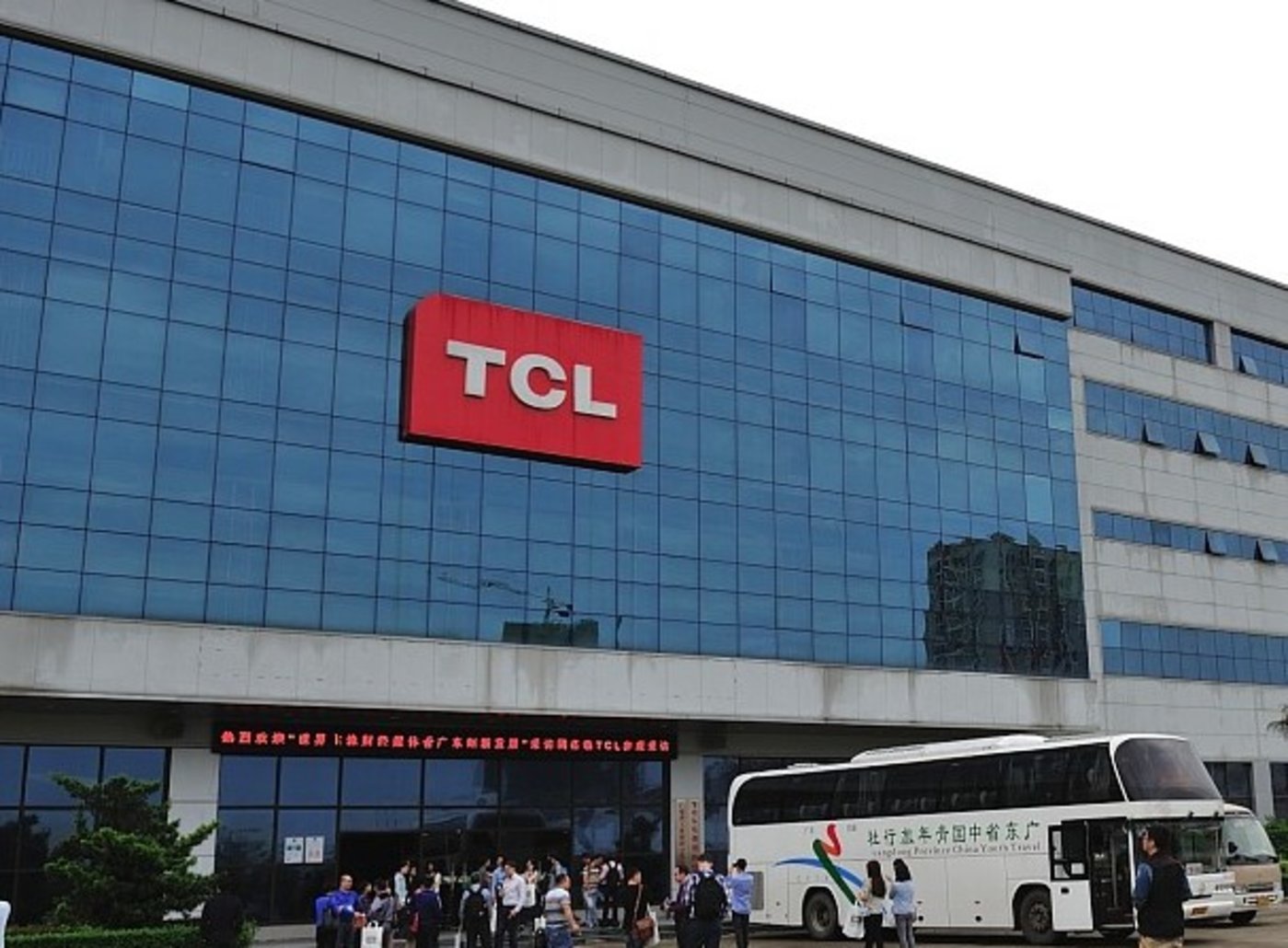 TCL电子上半年电视机销量激增，新兴市场成增长引擎 | 看财报