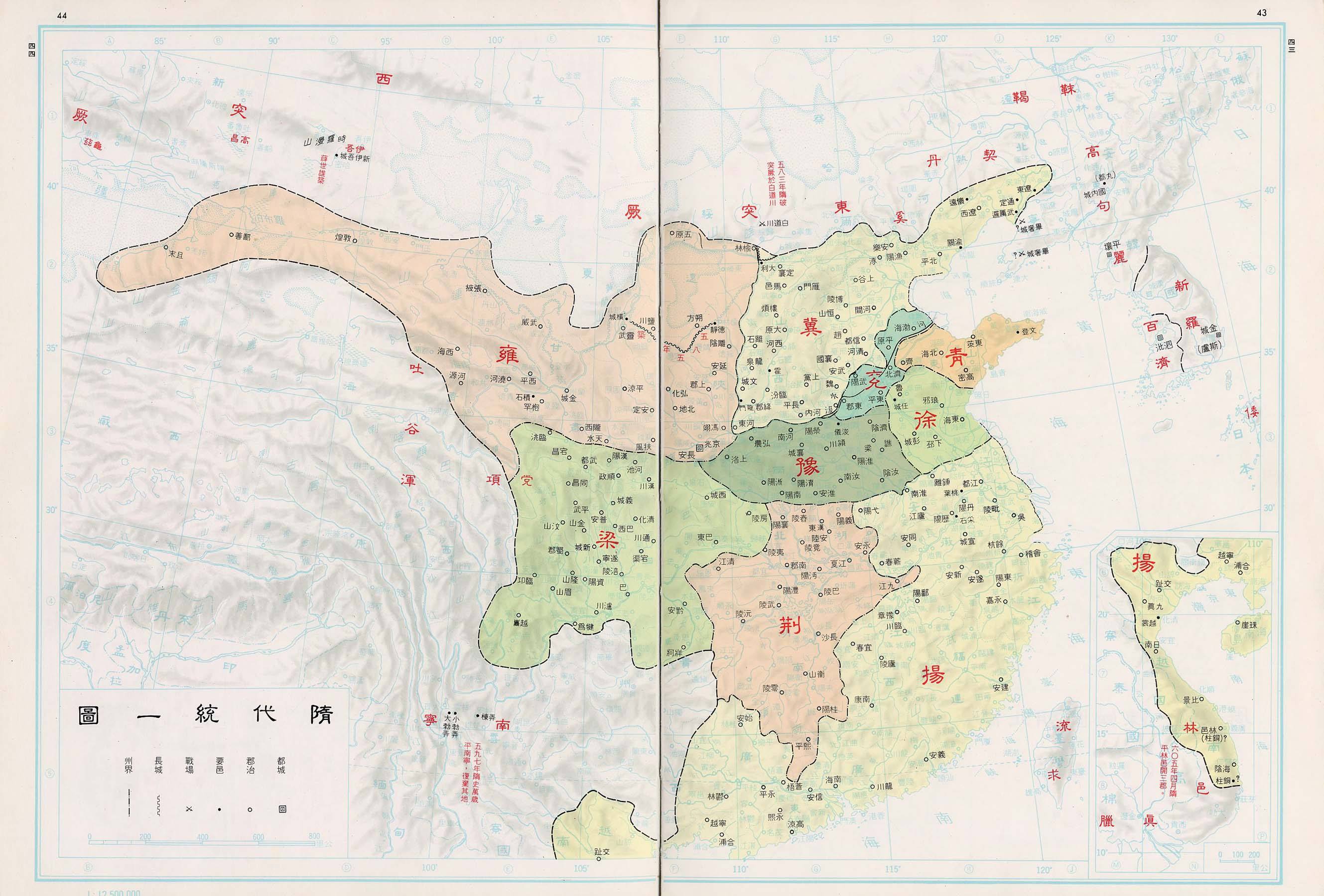 大隋疆域图 要实现这样的战略规划必须建立在一个基础上:即大隋王朝