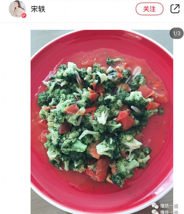 「新氧App」宋轶比乔欣还绝的芝麻腰，自曝不是天然的，就想知道这得多少钱？