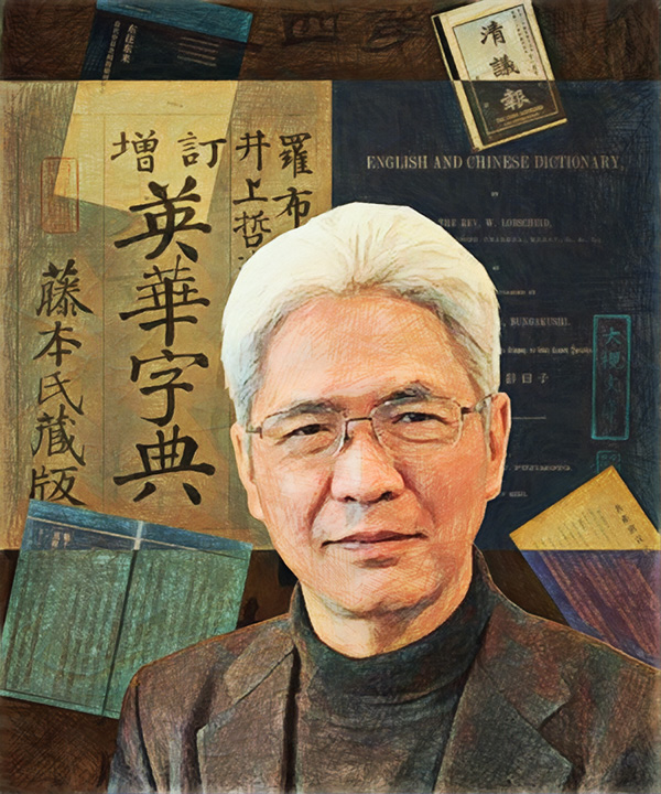 陈力卫（澎湃新闻 蒋立冬绘）