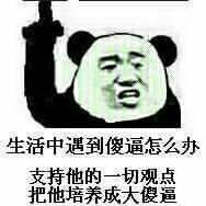 鼓动聋哑女孩堵马化腾大门，这些人坏出水了