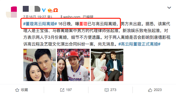 离婚女星生活惨？董璇获神秘男子陪同，马伊琍事业回春！