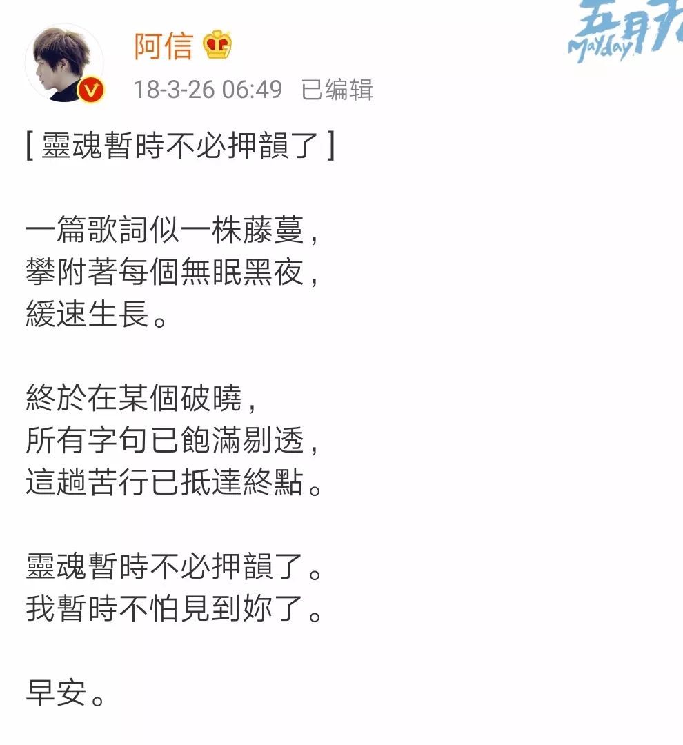 「她刊」39岁蔡依林霸气告白：“阿信，我要嫁给你！”