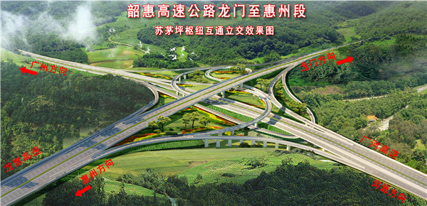 惠龙高速公路动工有望一小时贯通惠州南北