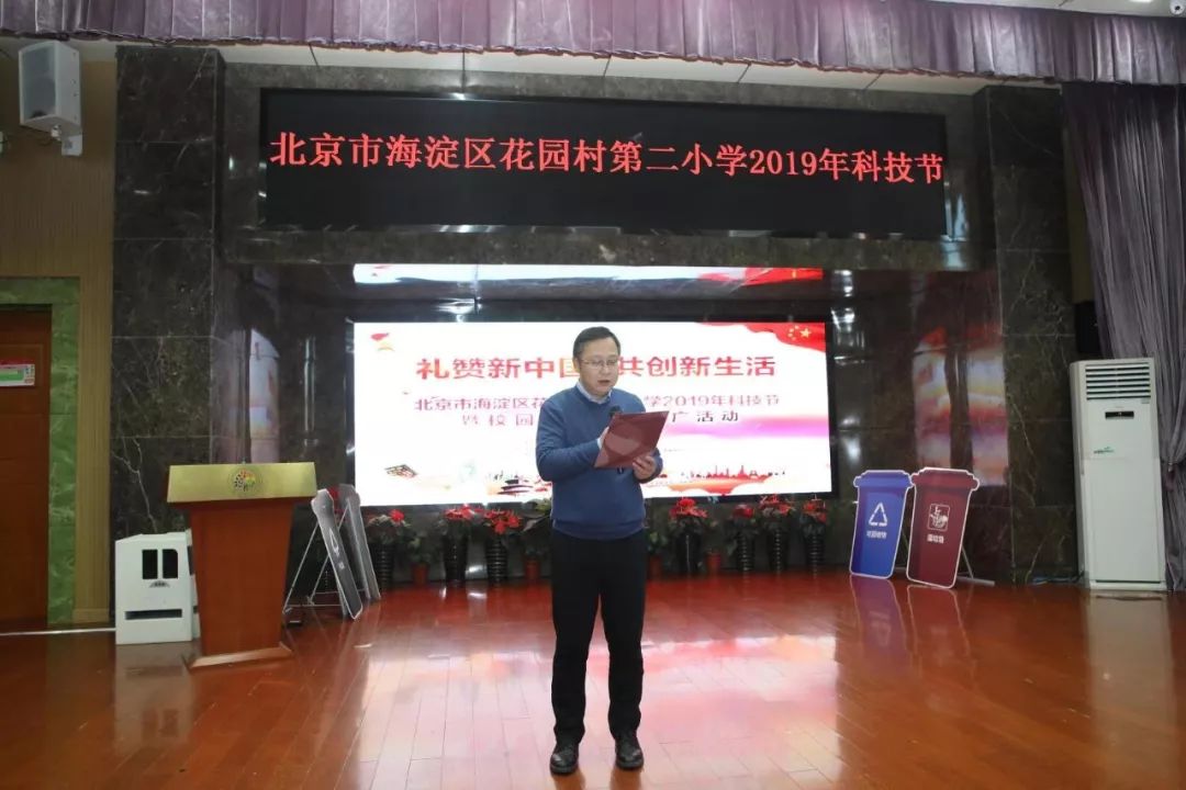 花园村二小副校长刘铁马发言