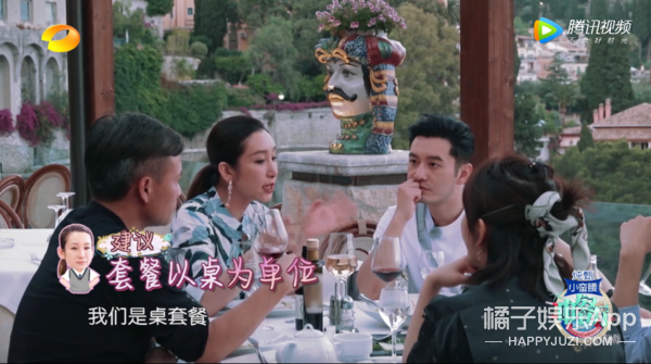 怪不得秦海璐在这么多人面前翻白眼…