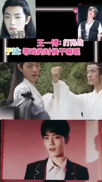 王一博不想拍戏,听说肖战来了,王一博的反应太搞笑