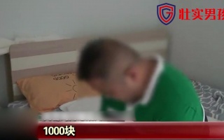 警方端掉一卖淫嫖娼窝点,皮条客牵线与卖淫女子55分成，各拿500元