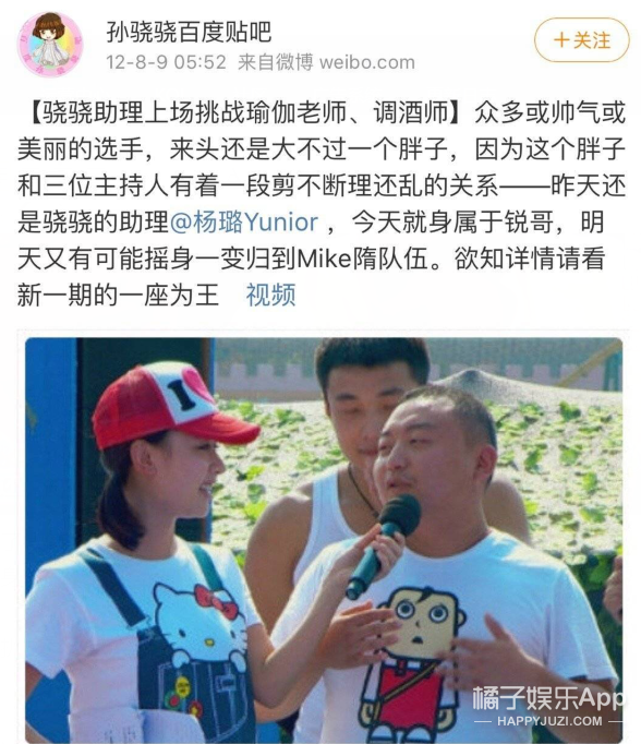 这事儿一出，嘲她的人比认识她的人还要多了