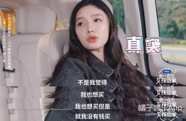 她真的是把该说的不该说的都说了…