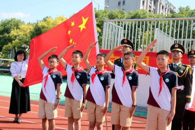 向国旗敬礼为祖国喝彩苏州市枫桥中心小学庆祝新中国成立七十周年主题