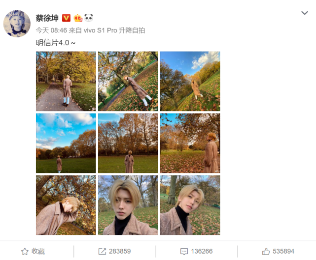 蔡徐坤赴英国进修 求学还带摄影师?