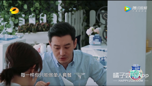 怪不得秦海璐在这么多人面前翻白眼…