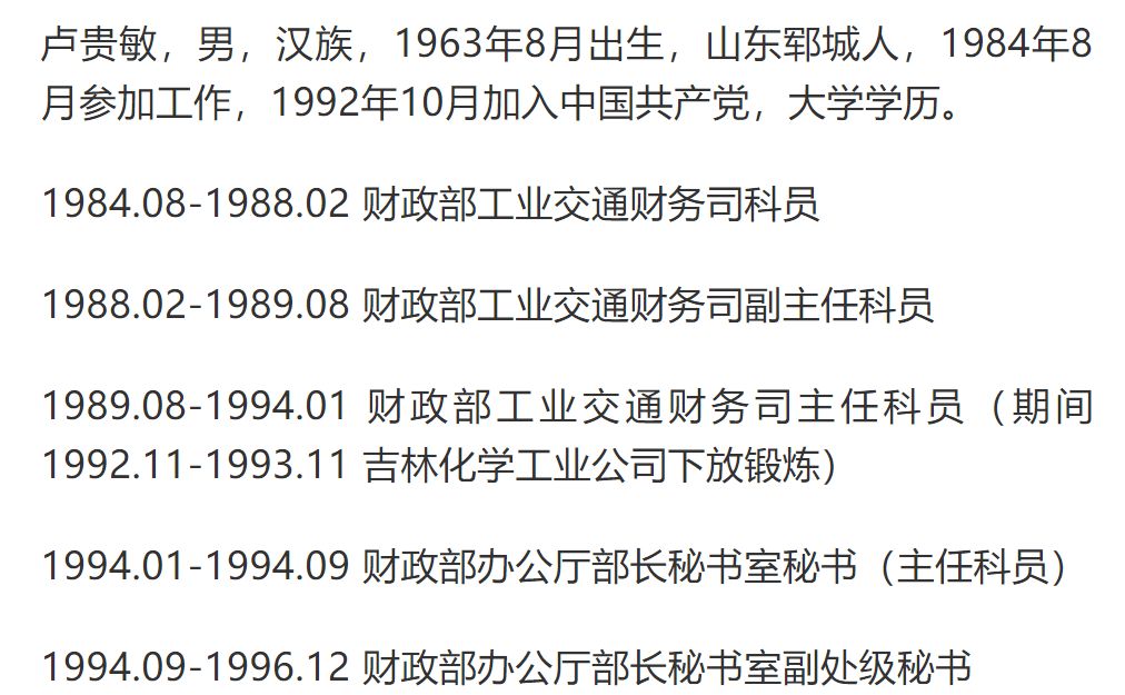 其中一位系主动投案__凤凰网