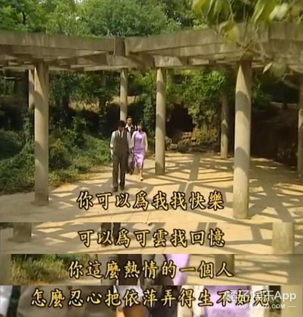 「橘子娱乐」原来她才是《情深深雨濛濛》里边唯一“正常”的人？