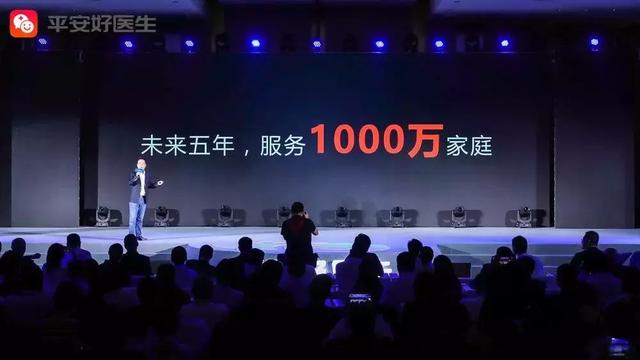 中国的私家医生来了