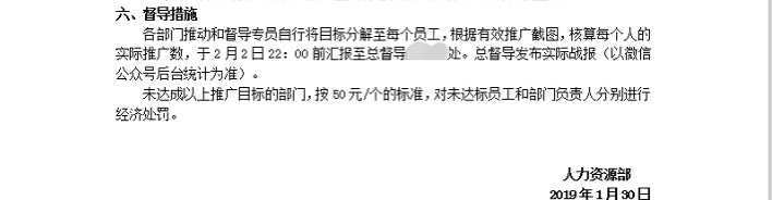 出社会以后-挂机方案致知己参训高管称遭索300万赞助质疑后被反问“你有没有从心出发” ...挂机论坛(5)