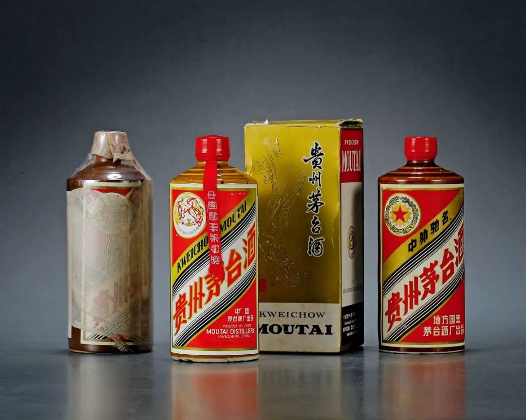 茅台酒 2016年  中国Ｇ２０サミット紀念酒 茅台酒 2016年 中国G20サミット紀念酒