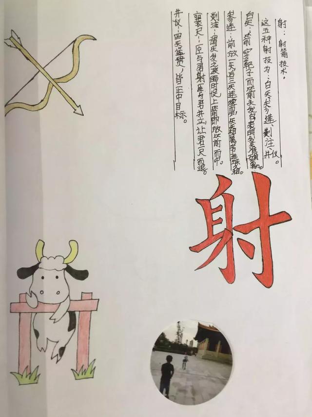 固始县元光小学:演绎新"六艺",修我君子风