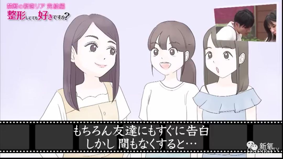 [新氧App]把6个换头男女集聚一堂进行相亲，结局完全出人意料！