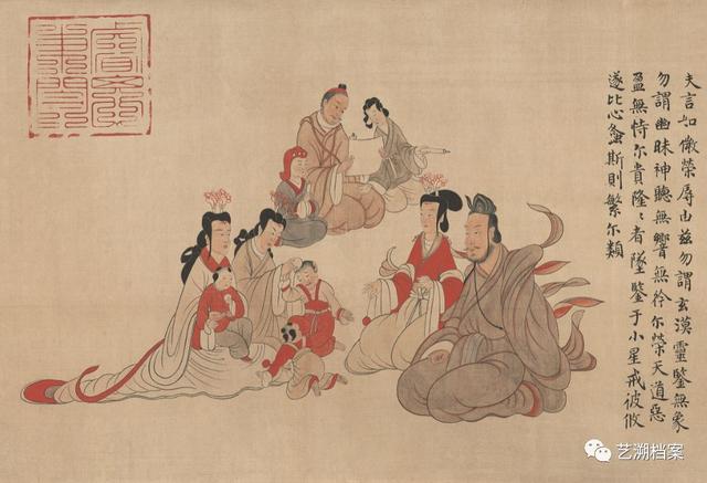 ​中国最早的妇容妇德宣传图——《女史箴图》