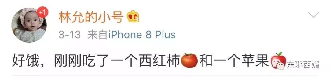 虎背熊腰，五五分比例…她这身材也能代言内衣？
