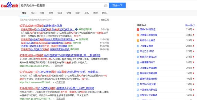 在头条和百度搜索了100个关键词之后，我们发现......