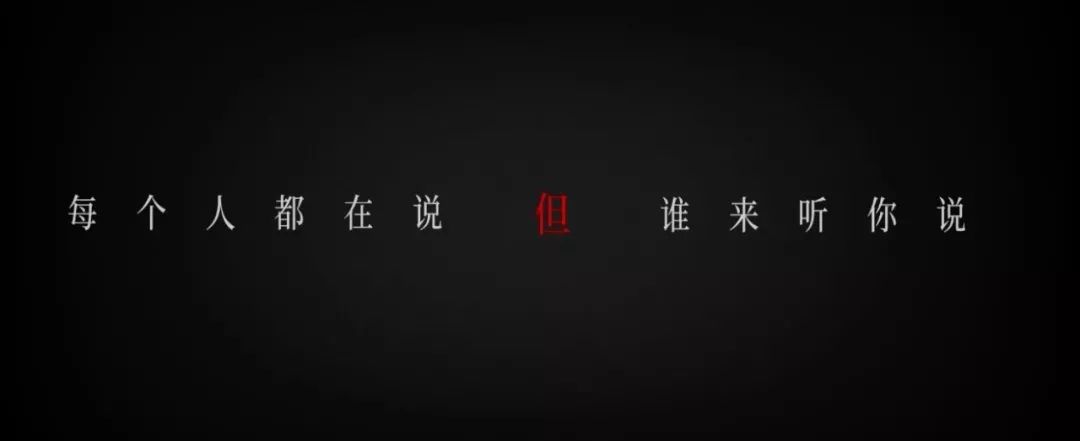 吴克群：献祭一点，再献祭一点