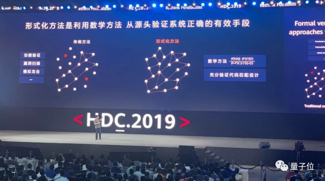 余承东回应鸿蒙OS十大疑云:人都是被逼出来的