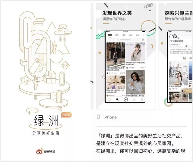 人人网难回校内:老用户早已毕业,校园社交成巨头新战场