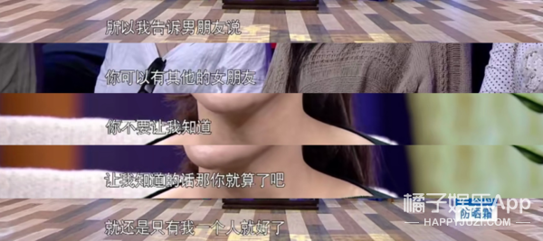 都说她虎，我却看到她心口一个勇