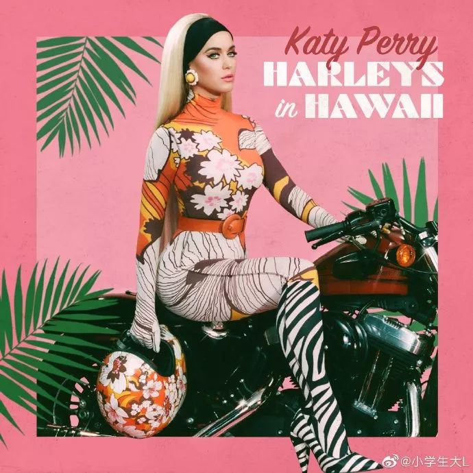 Katy Perry全新单曲发布，我觉得好好听哦