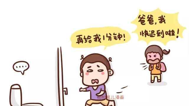 早起蹲坑,爸爸和妈妈的区别,笑出鹅叫