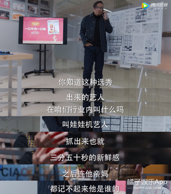 “我肯定演得比狗好”，他们怎么一个比一个惨？