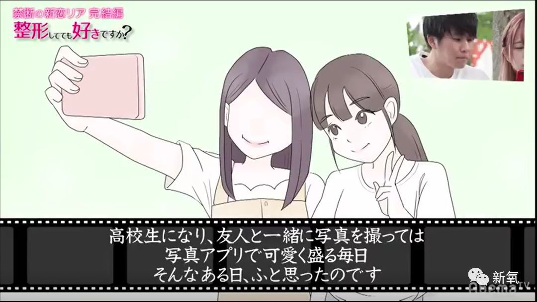 [新氧App]把6个换头男女集聚一堂进行相亲，结局完全出人意料！