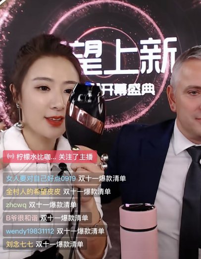 花几千元剁手的某英国进口网红家用脱毛仪 ，只是充了智商税