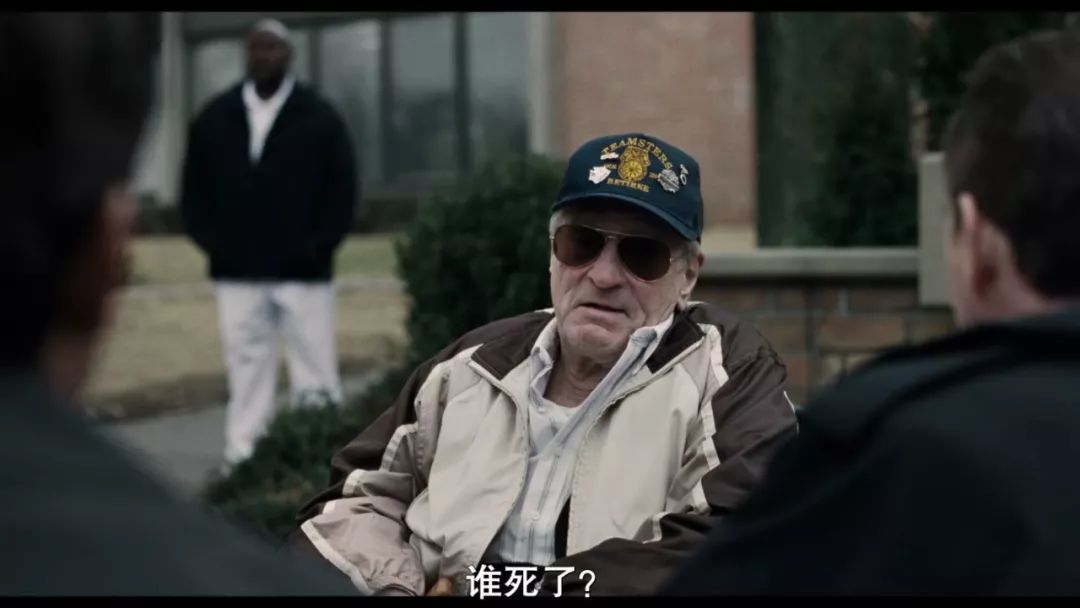 「桃桃淘电影」豆瓣9.1分，《爱尔兰人》真是看到老泪纵横