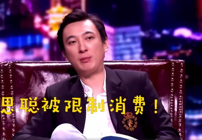 「IT之家」王思聪被发限制令还能坐私人飞机么，律师：可以坐但可能被查封