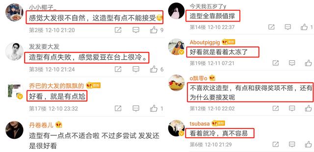 「熊猫娱乐」陈意涵产后红毯生图曝光，面部凹陷撞脸吴谨言