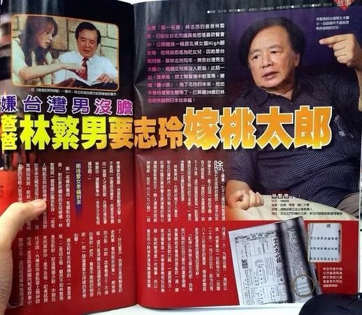 对女婿AKIRA非常满意，林志玲爸爸大赞：长得高DNA也好